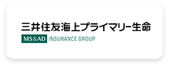 三井住友海上プライマリー生命株式会社