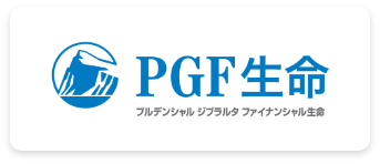 プルデンシャル ジブラルタ ファイナンシャル生命保険株式会社