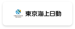 東京海上日動火災保険株式会社