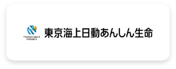 東京海上日動あんしん生命