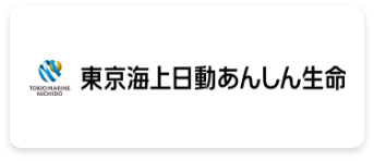 東京海上日動あんしん生命