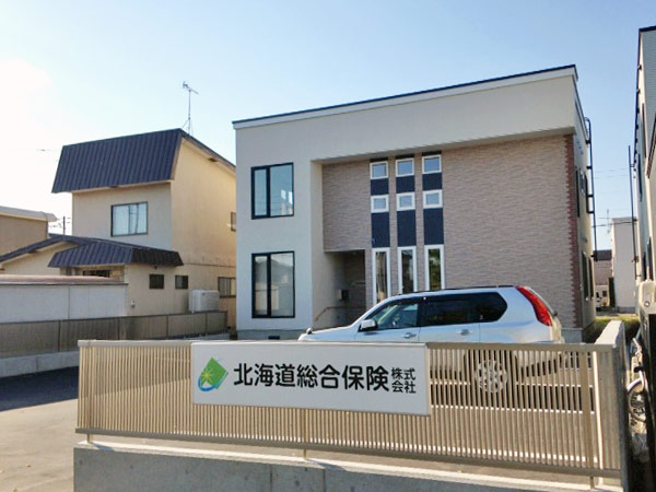 北海道総合保険 社屋